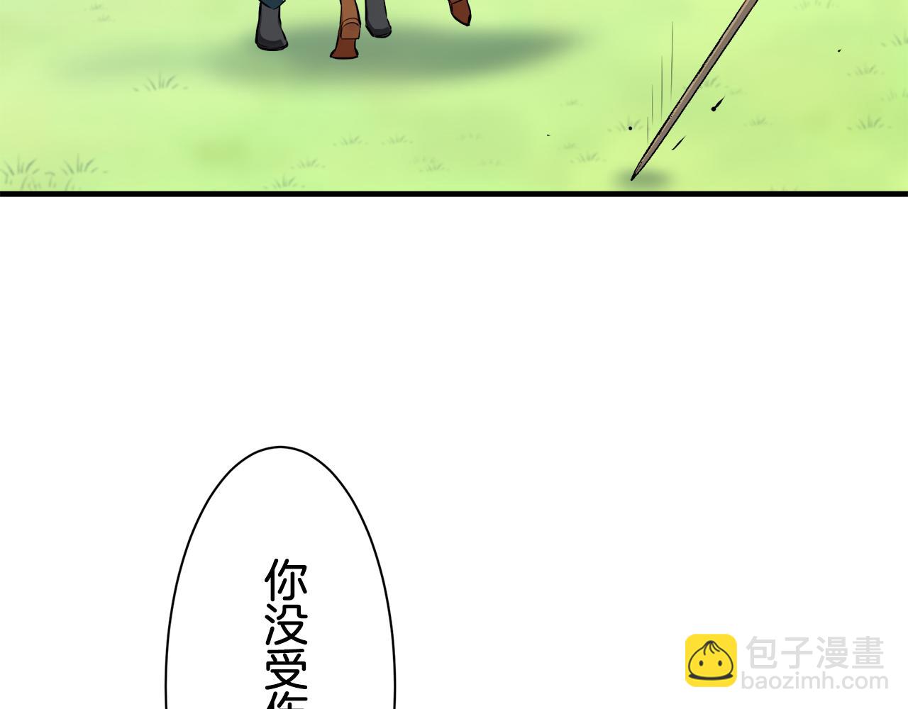 娜麗塔斯·一半的伯爵小姐 - 第53話 盛夏之日的戲劇(2/3) - 5