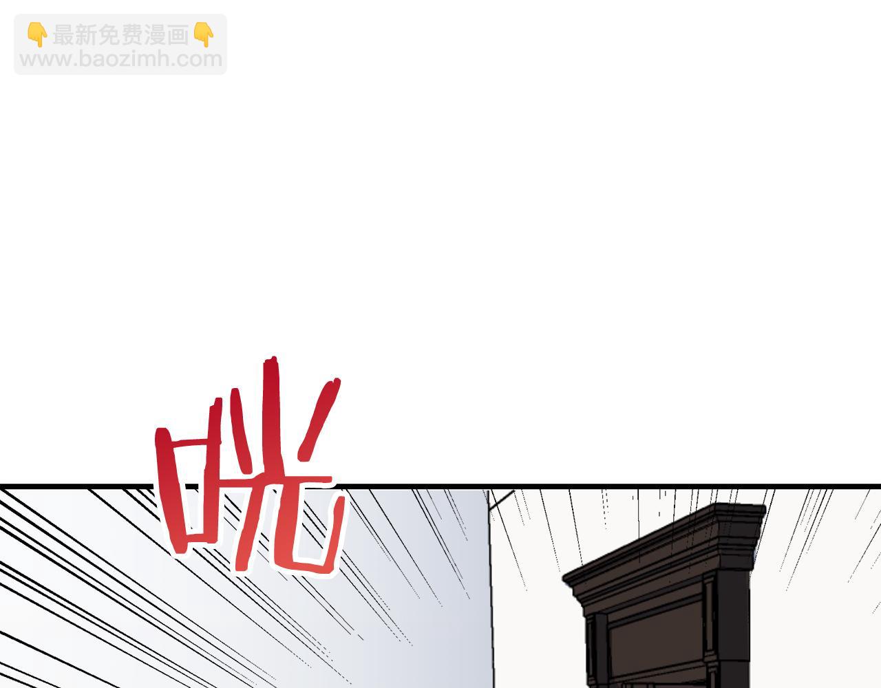 娜麗塔斯·一半的伯爵小姐 - 第55話 在夜空翱翔的人們（2）(3/4) - 8