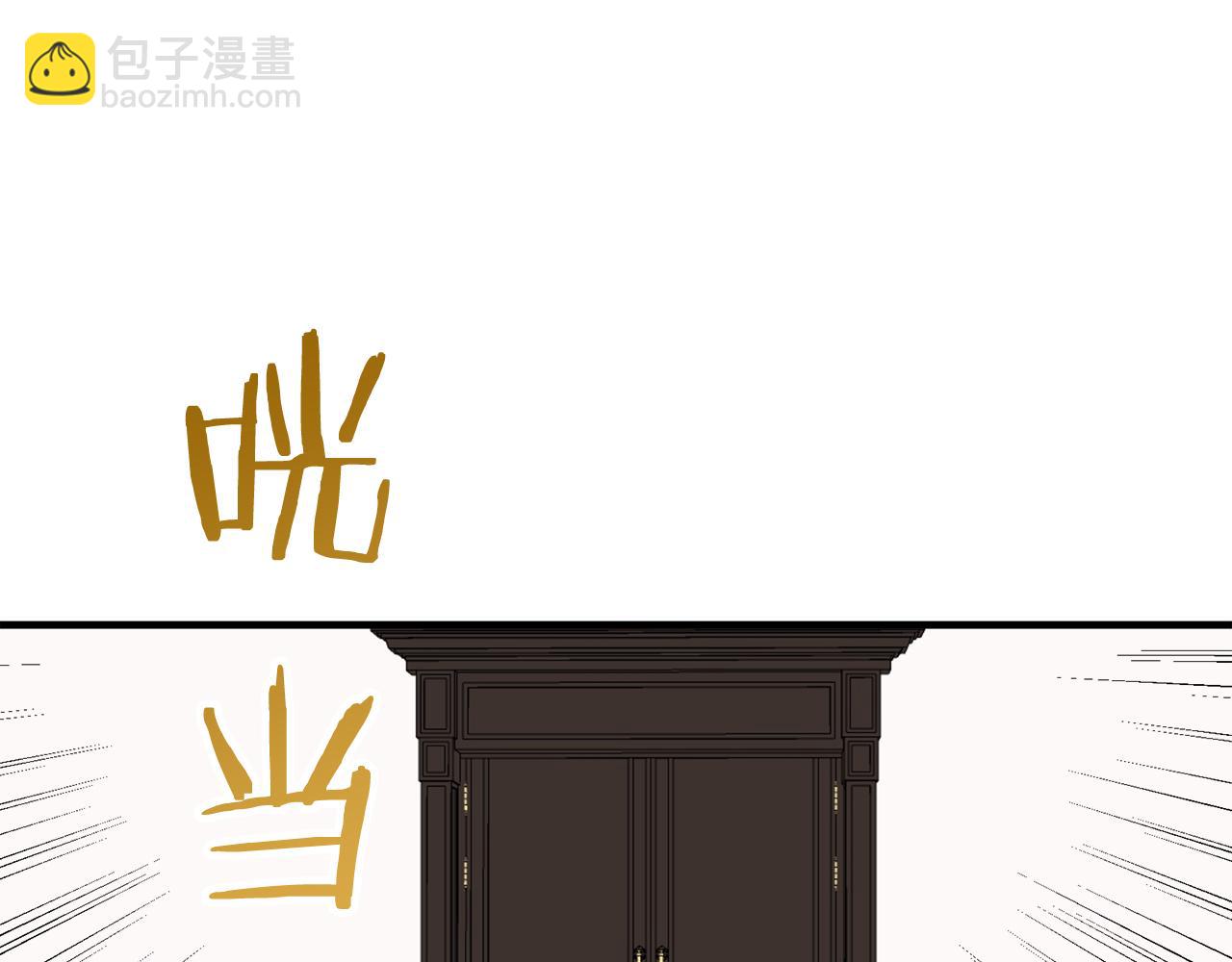 娜麗塔斯·一半的伯爵小姐 - 第55話 在夜空翱翔的人們（2）(3/4) - 2