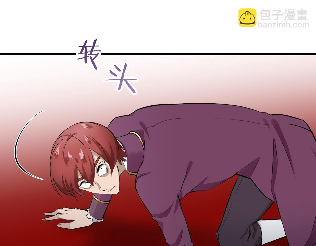 娜麗塔斯·一半的伯爵小姐 - 第55話 在夜空翱翔的人們（2）(3/4) - 1