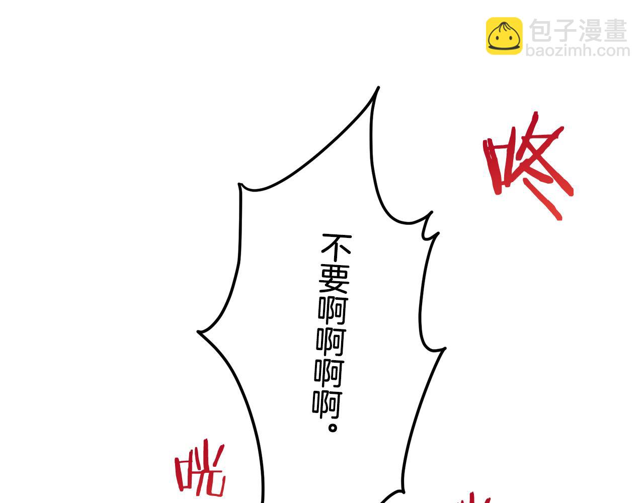 娜麗塔斯·一半的伯爵小姐 - 第55話 在夜空翱翔的人們（2）(3/4) - 7