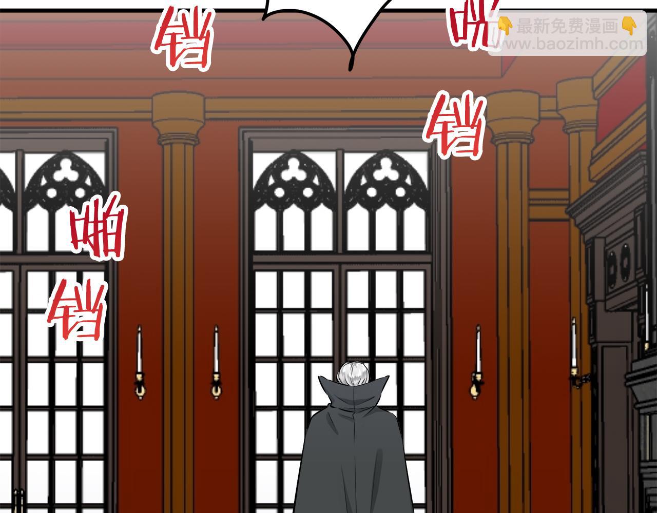 娜麗塔斯·一半的伯爵小姐 - 第55話 在夜空翱翔的人們（2）(3/4) - 8