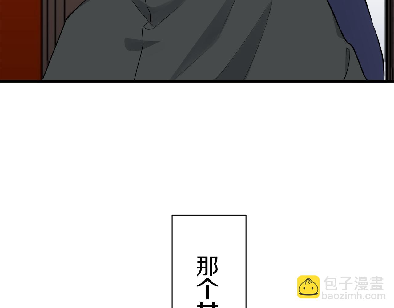 娜麗塔斯·一半的伯爵小姐 - 第55話 在夜空翱翔的人們（2）(3/4) - 4