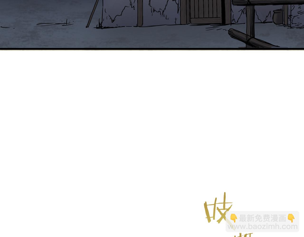 娜麗塔斯·一半的伯爵小姐 - 第55話 在夜空翱翔的人們（2）(3/4) - 3