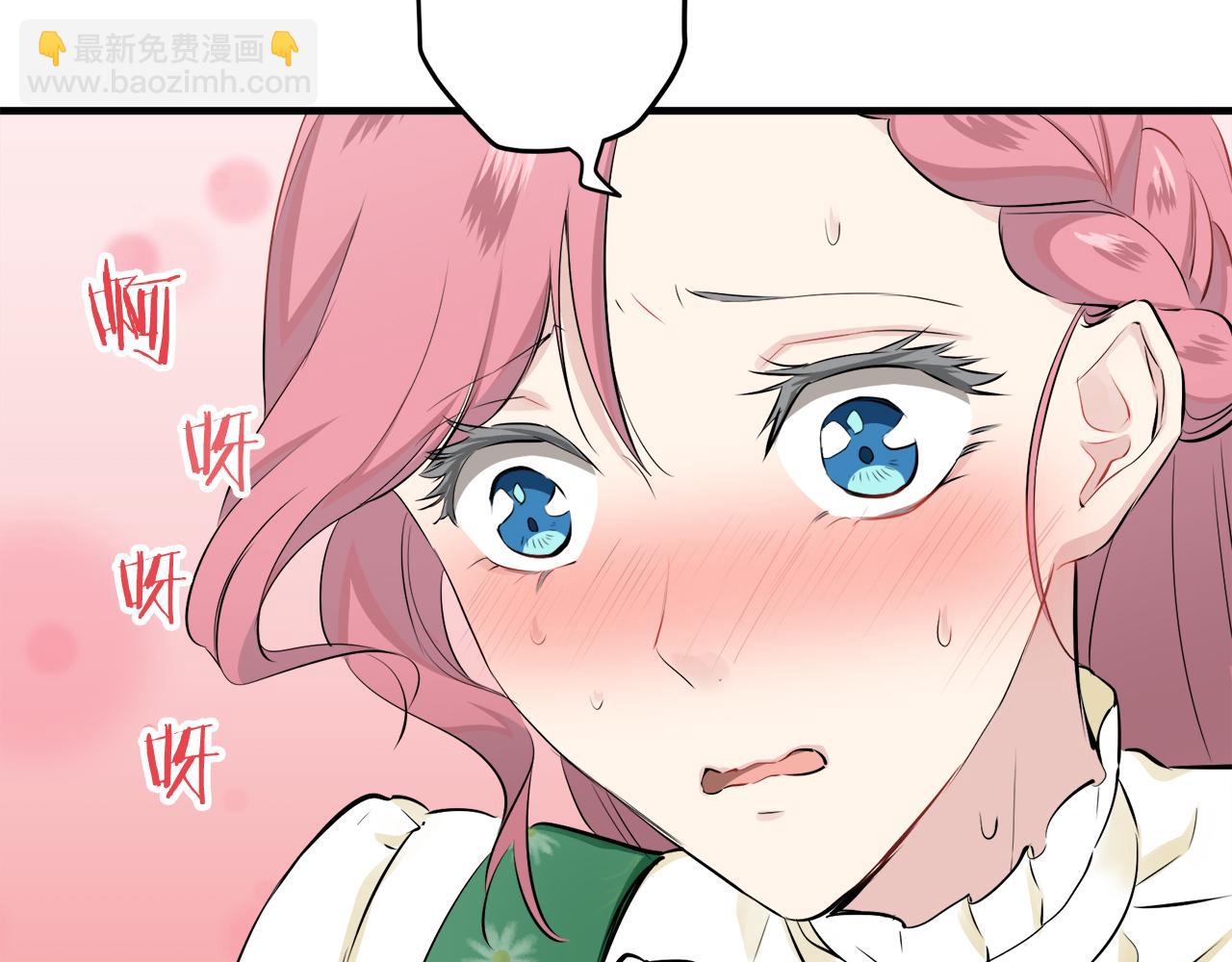 娜麗塔斯·一半的伯爵小姐 - 第55話 在夜空翱翔的人們（2）(1/4) - 6