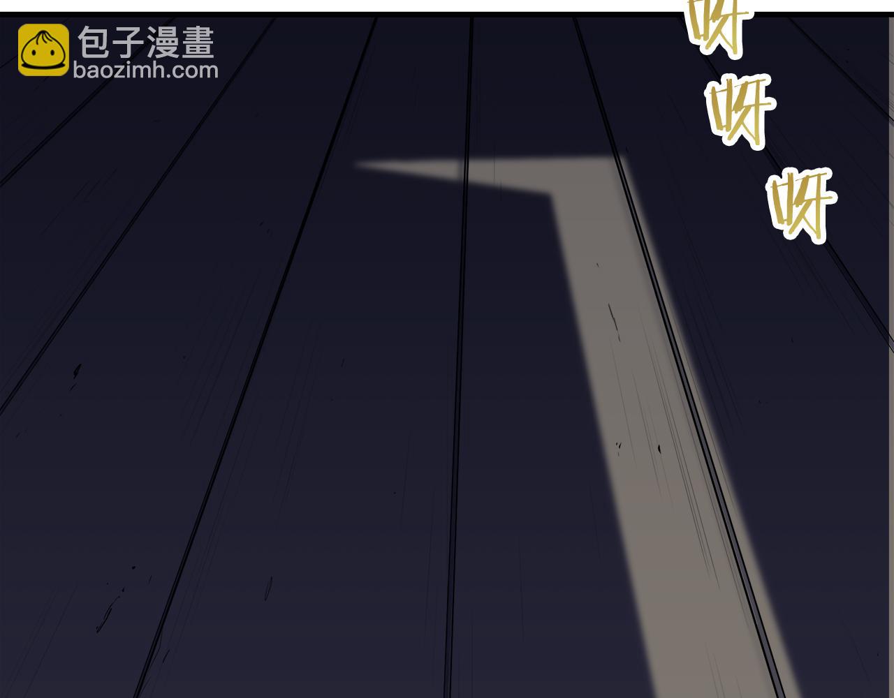 娜麗塔斯·一半的伯爵小姐 - 第55話 在夜空翱翔的人們（2）(3/4) - 4