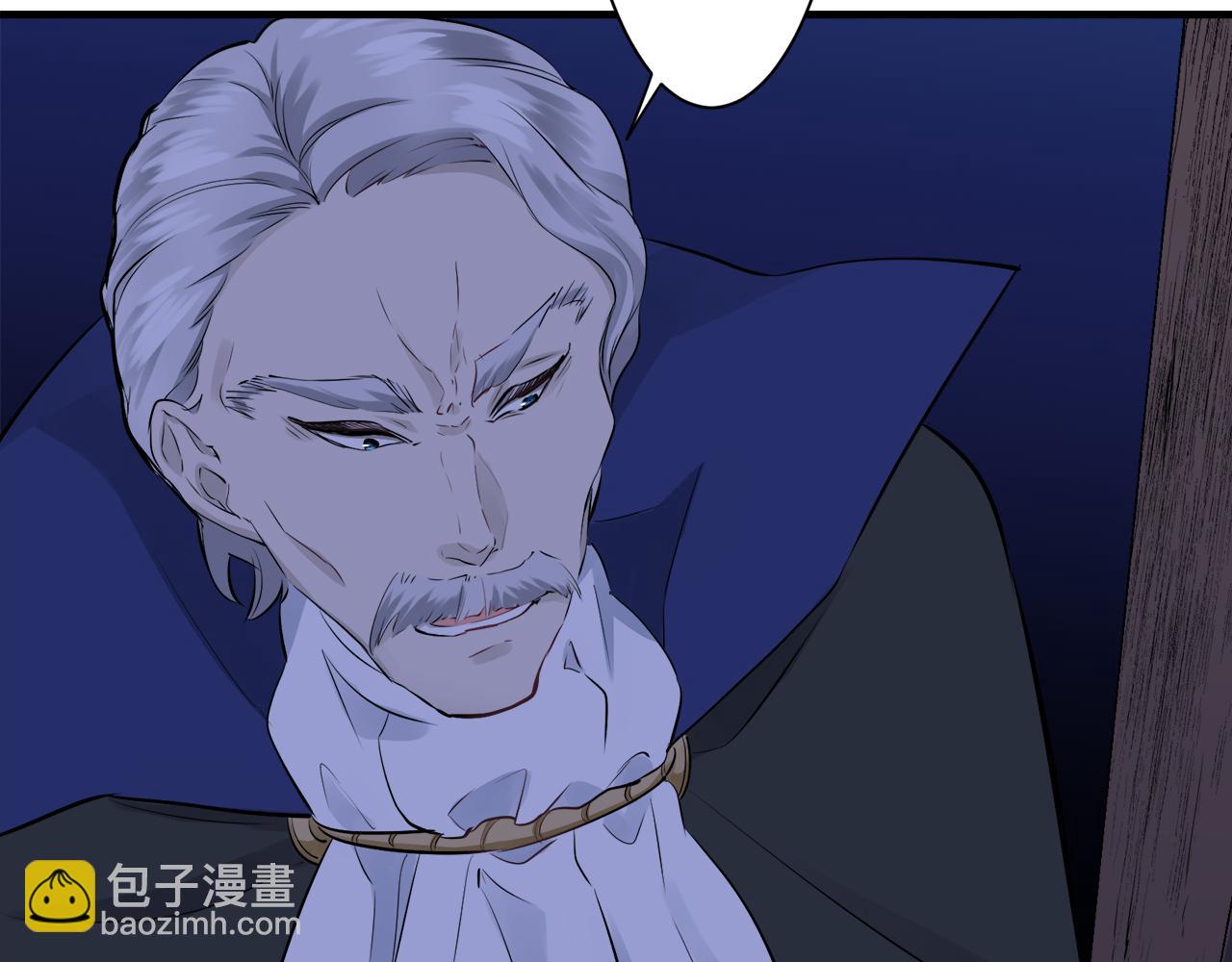 娜麗塔斯·一半的伯爵小姐 - 第55話 在夜空翱翔的人們（2）(3/4) - 7