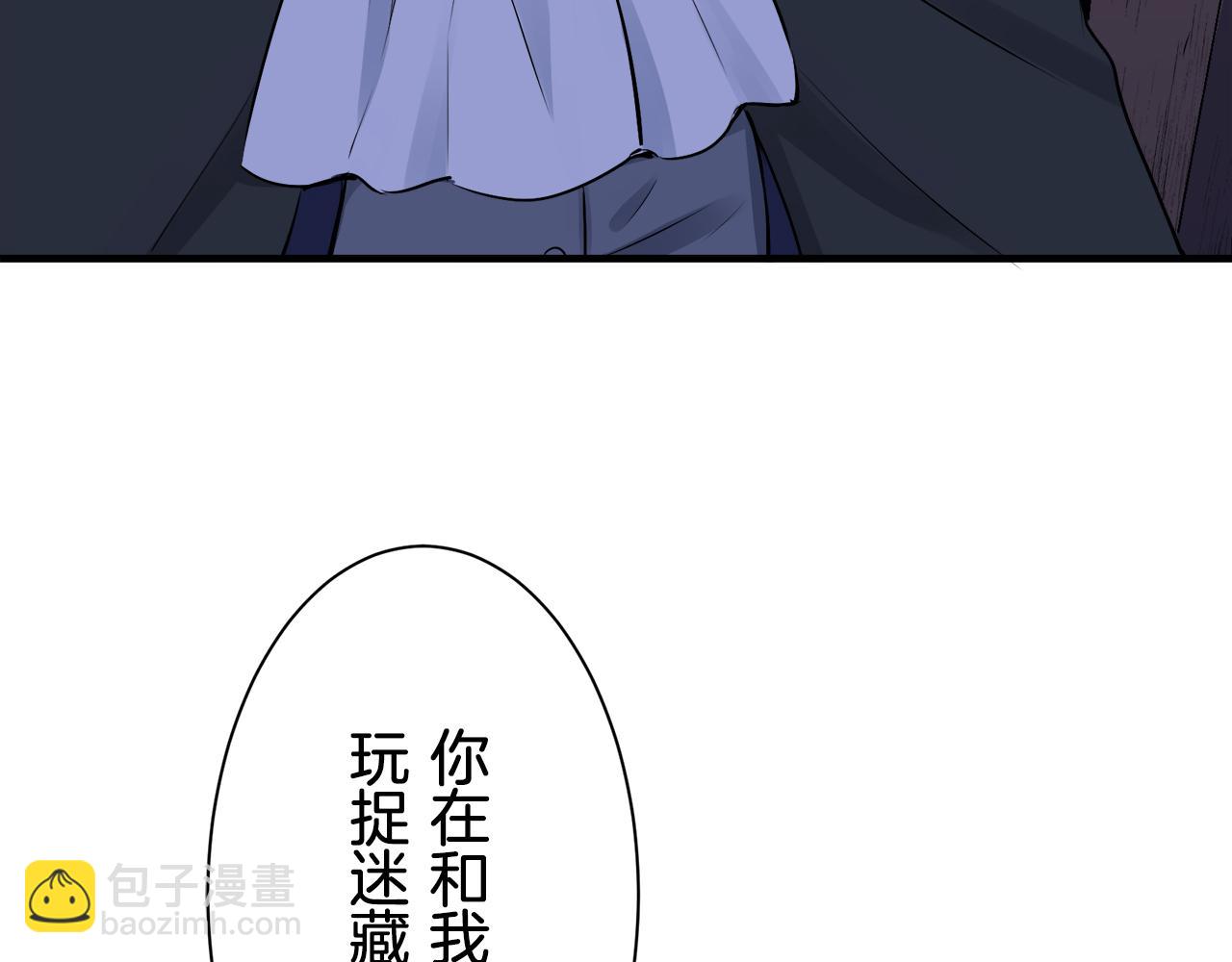 娜麗塔斯·一半的伯爵小姐 - 第55話 在夜空翱翔的人們（2）(3/4) - 8