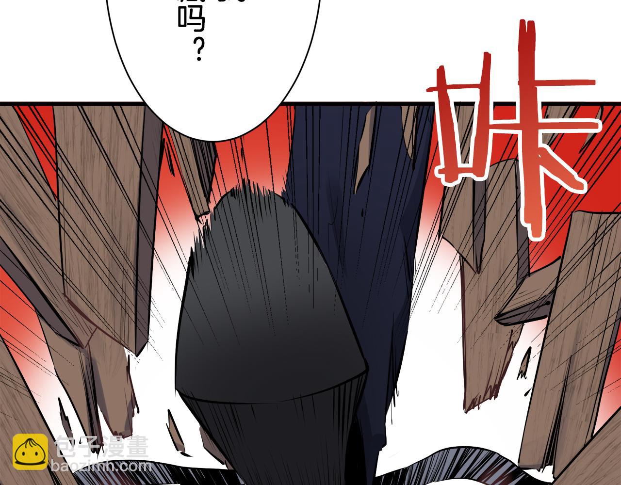 娜麗塔斯·一半的伯爵小姐 - 第55話 在夜空翱翔的人們（2）(3/4) - 1