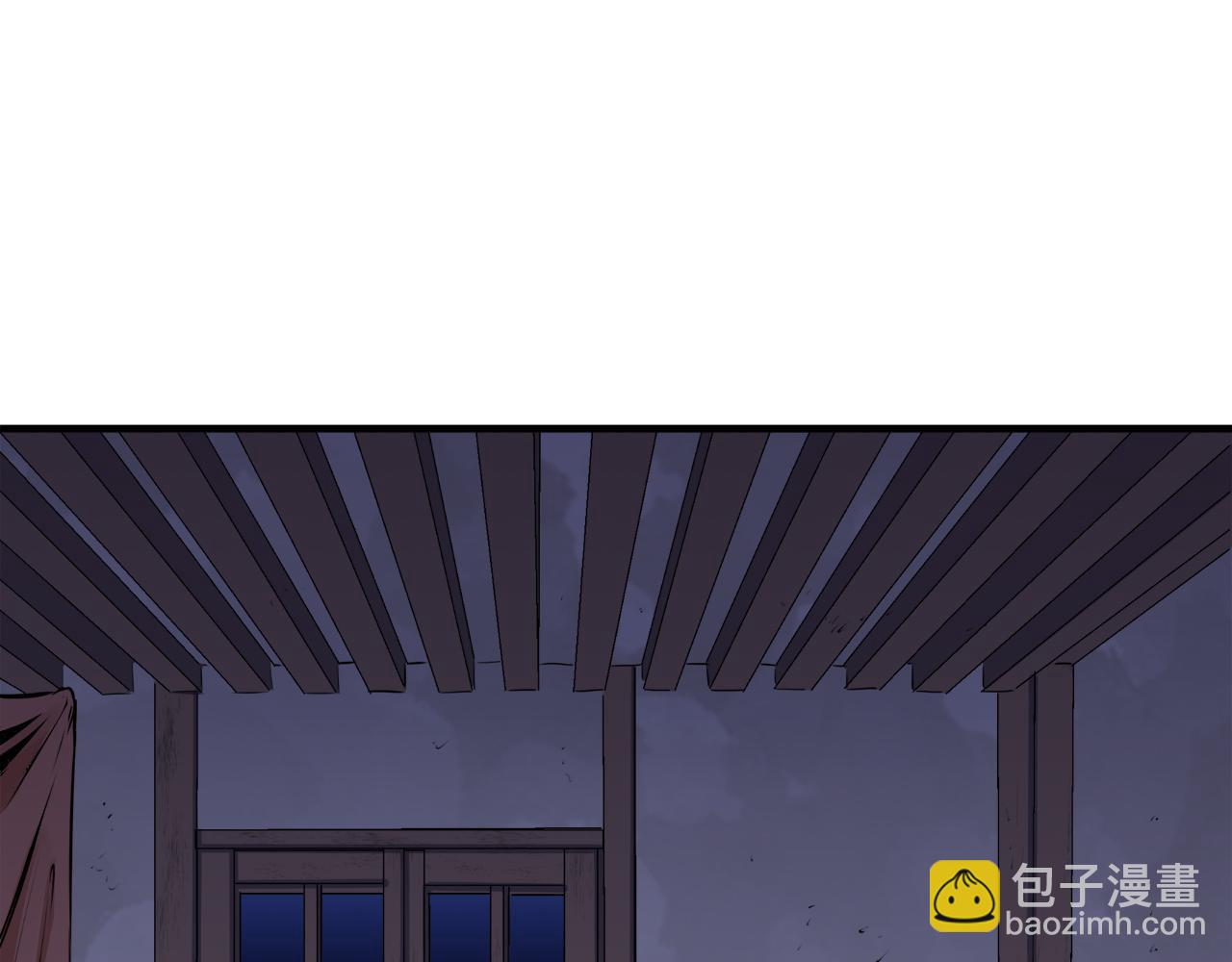 娜麗塔斯·一半的伯爵小姐 - 第55話 在夜空翱翔的人們（2）(3/4) - 3