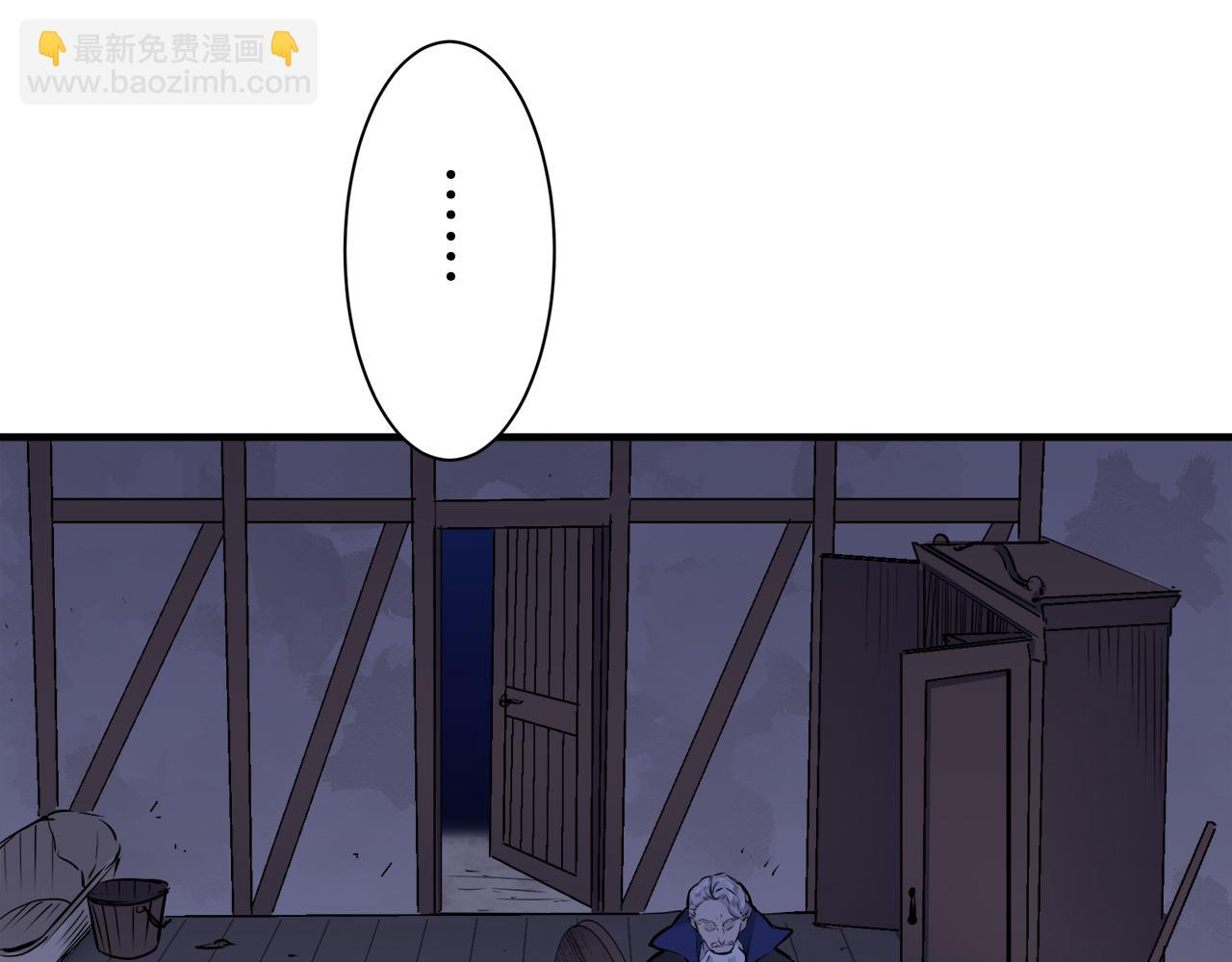 娜麗塔斯·一半的伯爵小姐 - 第55話 在夜空翱翔的人們（2）(4/4) - 1