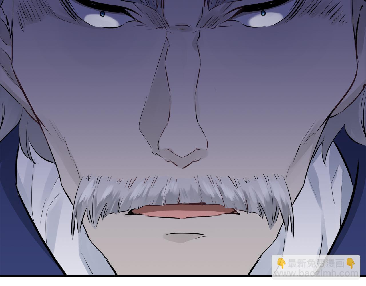 娜麗塔斯·一半的伯爵小姐 - 第55話 在夜空翱翔的人們（2）(4/4) - 2