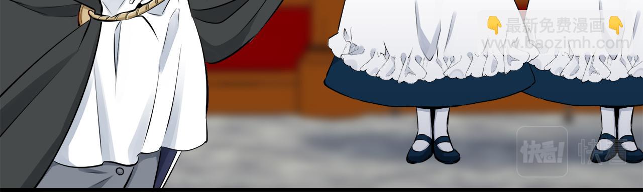 娜麗塔斯·一半的伯爵小姐 - 第55話 在夜空翱翔的人們（2）(1/4) - 4