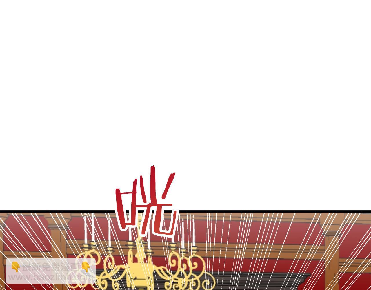 娜麗塔斯·一半的伯爵小姐 - 第55話 在夜空翱翔的人們（2）(1/4) - 5