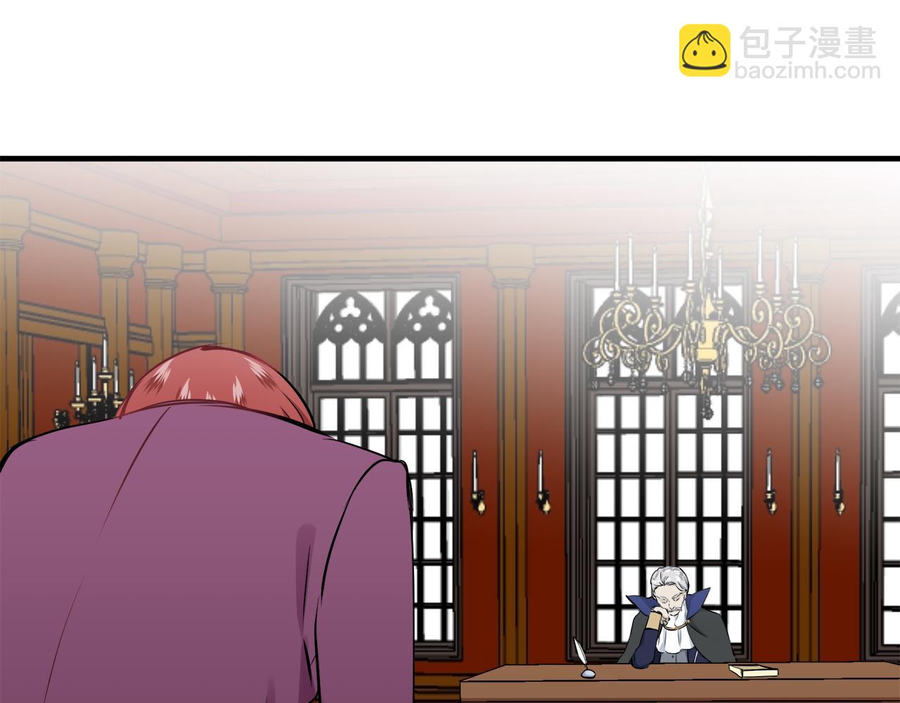 娜麗塔斯·一半的伯爵小姐 - 第55話 在夜空翱翔的人們（2）(2/4) - 4