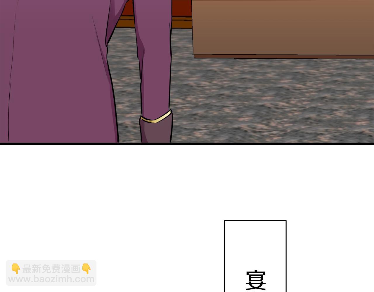 娜麗塔斯·一半的伯爵小姐 - 第55話 在夜空翱翔的人們（2）(2/4) - 5