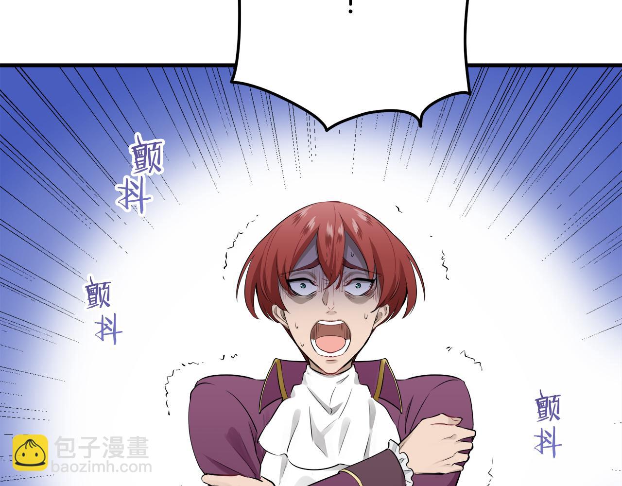 娜麗塔斯·一半的伯爵小姐 - 第55話 在夜空翱翔的人們（2）(2/4) - 3