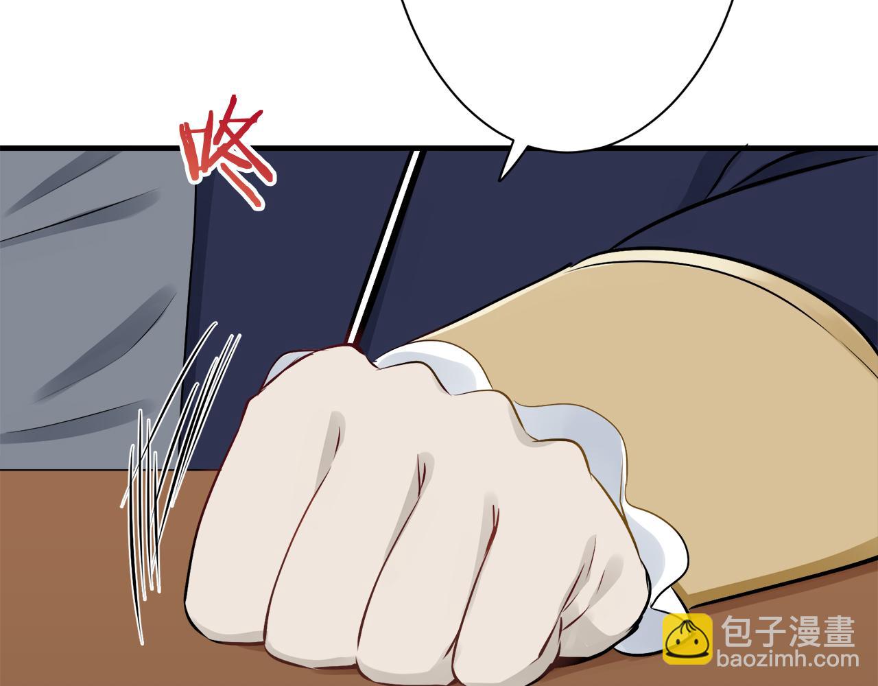 娜麗塔斯·一半的伯爵小姐 - 第55話 在夜空翱翔的人們（2）(2/4) - 6