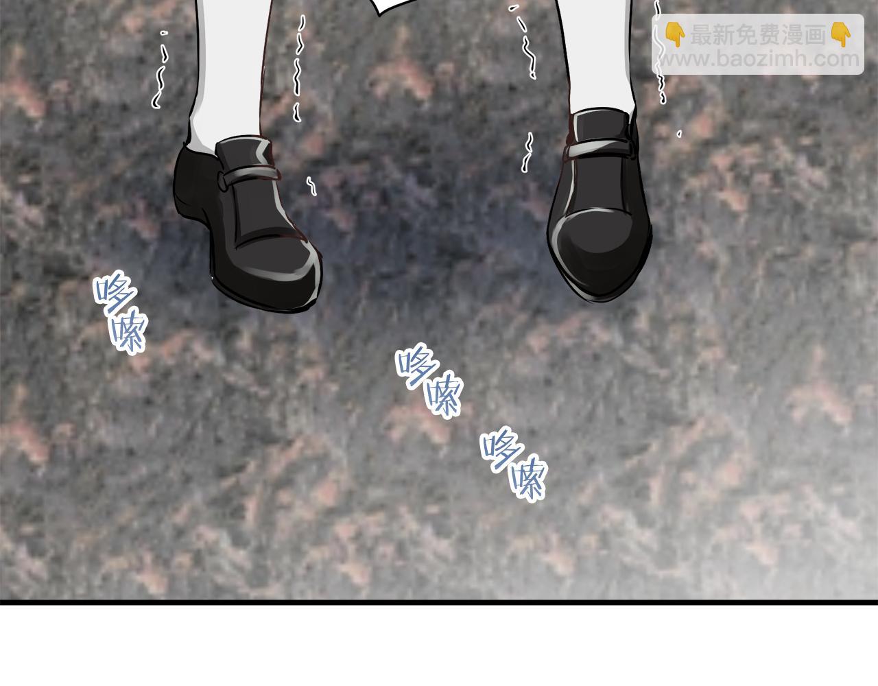 娜麗塔斯·一半的伯爵小姐 - 第55話 在夜空翱翔的人們（2）(2/4) - 8