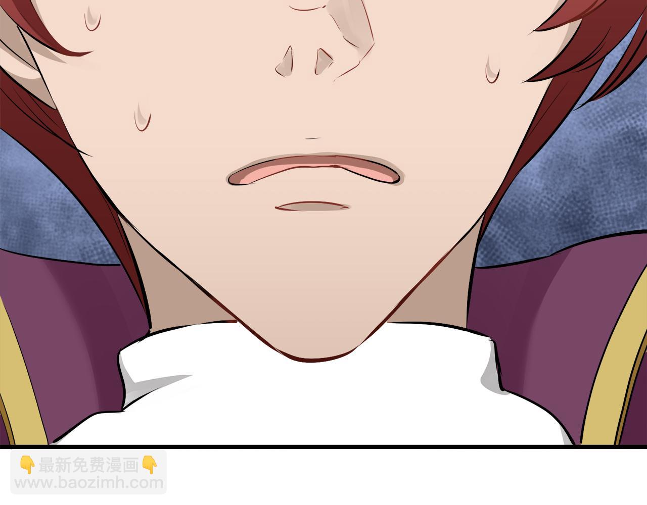 娜麗塔斯·一半的伯爵小姐 - 第55話 在夜空翱翔的人們（2）(2/4) - 2