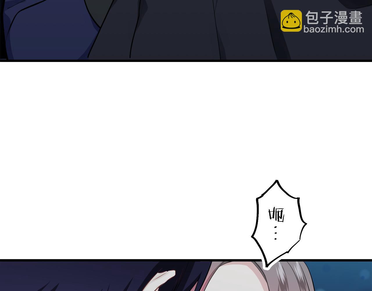 娜麗塔斯·一半的伯爵小姐 - 第57話 莫爾恰尼公爵的告白（2）(2/3) - 6