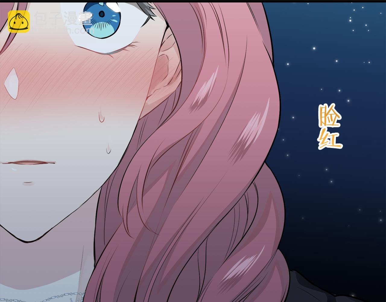 娜麗塔斯·一半的伯爵小姐 - 第57話 莫爾恰尼公爵的告白（2）(3/3) - 1