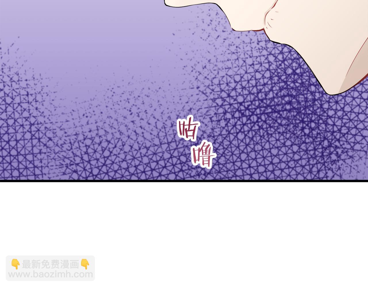 娜麗塔斯·一半的伯爵小姐 - 第57話 莫爾恰尼公爵的告白（2）(1/3) - 5