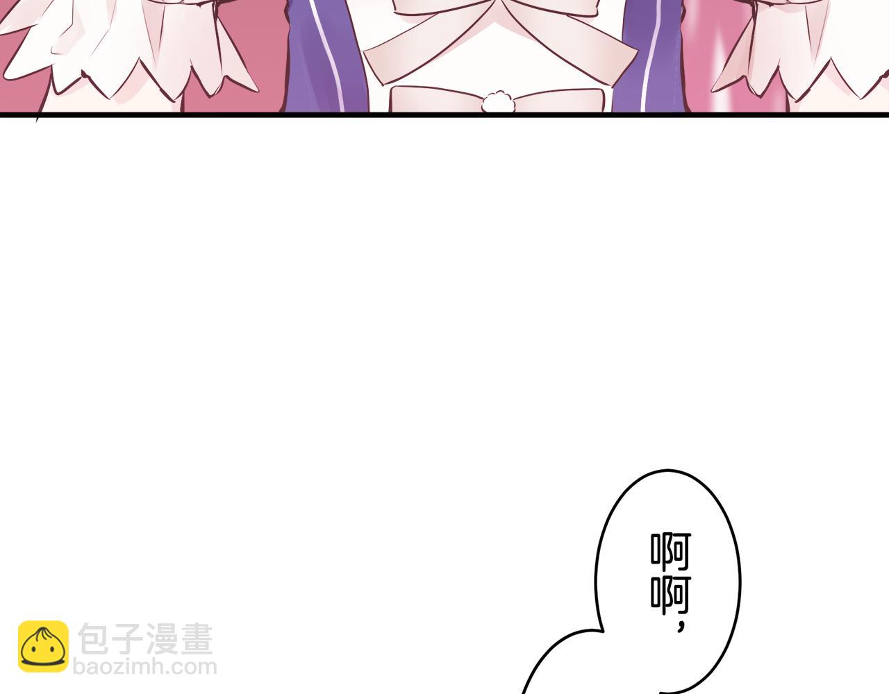 娜麗塔斯·一半的伯爵小姐 - 第57話 莫爾恰尼公爵的告白（2）(3/3) - 7