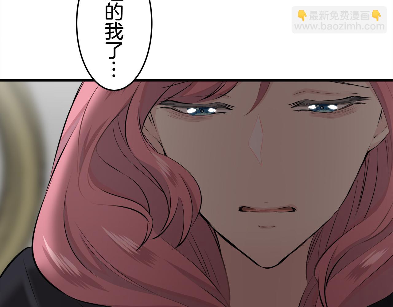 娜麗塔斯·一半的伯爵小姐 - 第57話 莫爾恰尼公爵的告白（2）(3/3) - 3