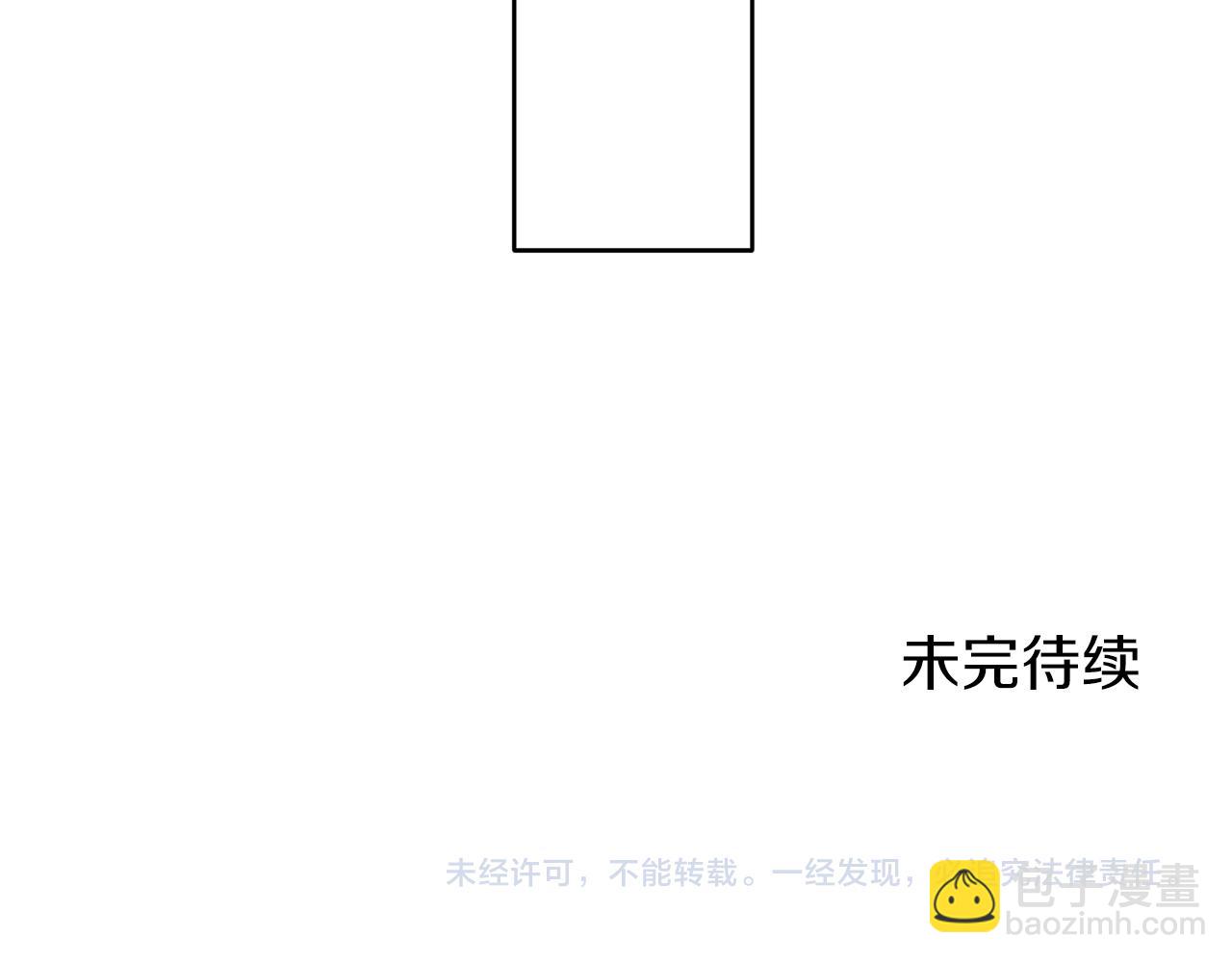 娜麗塔斯·一半的伯爵小姐 - 第57話 莫爾恰尼公爵的告白（2）(3/3) - 3