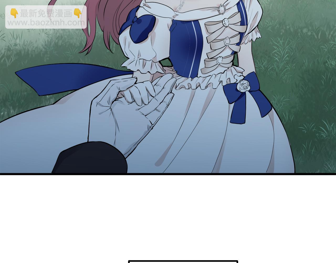 娜麗塔斯·一半的伯爵小姐 - 第57話 莫爾恰尼公爵的告白（2）(1/3) - 8