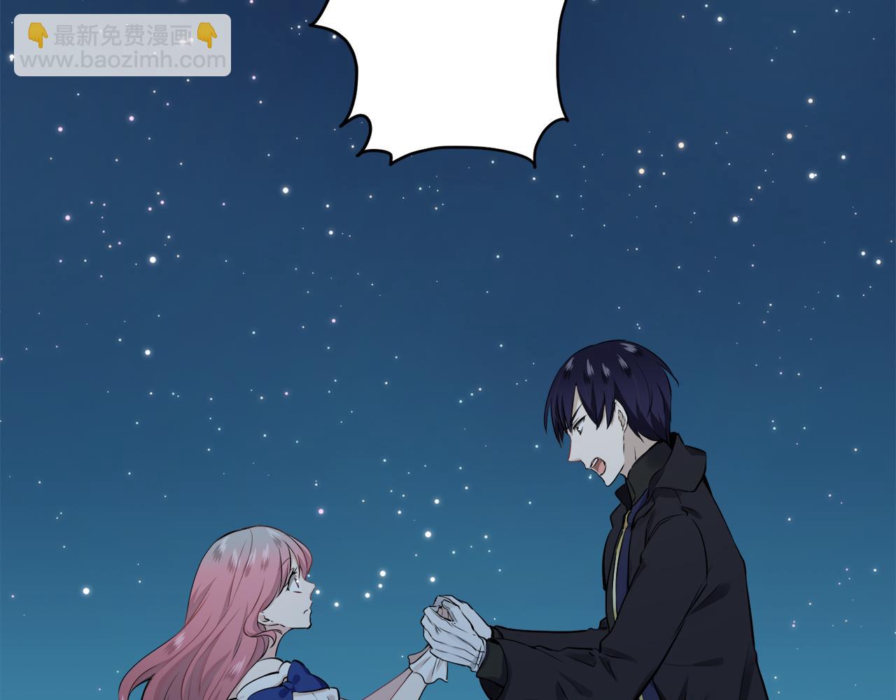 娜麗塔斯·一半的伯爵小姐 - 第57話 莫爾恰尼公爵的告白（2）(1/3) - 4