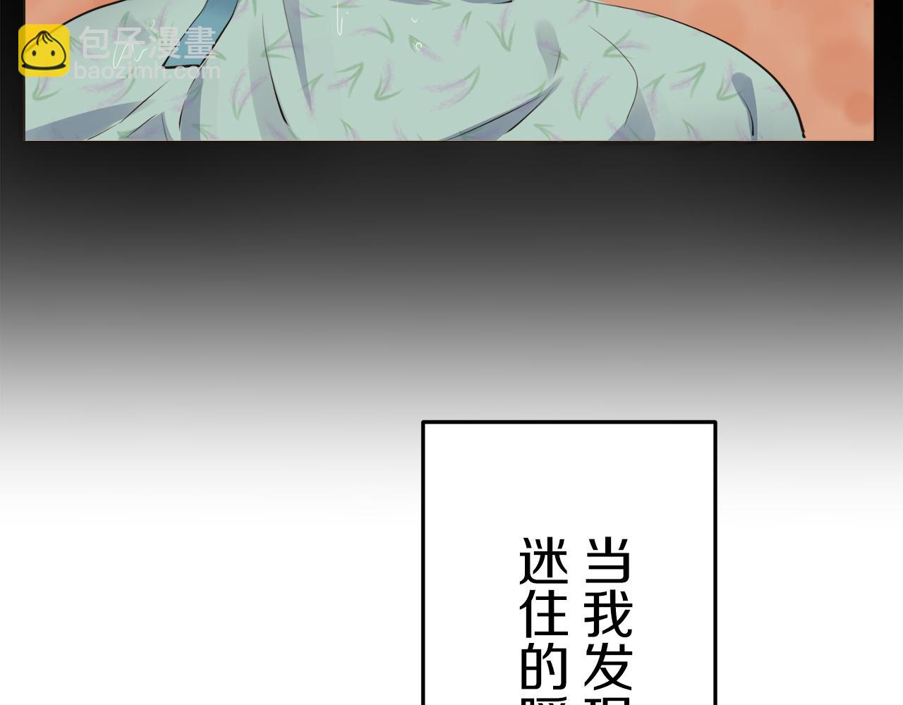 娜麗塔斯·一半的伯爵小姐 - 第57話 莫爾恰尼公爵的告白（2）(1/3) - 4