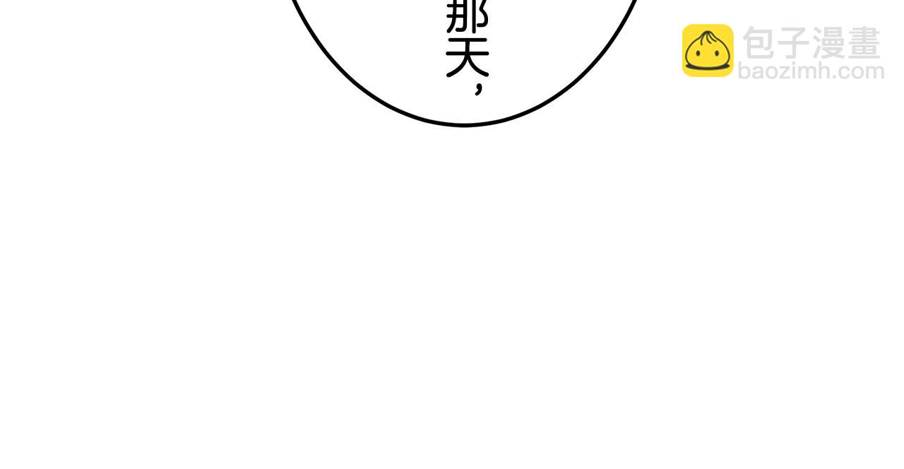 娜麗塔斯·一半的伯爵小姐 - 第57話 莫爾恰尼公爵的告白（2）(1/3) - 8