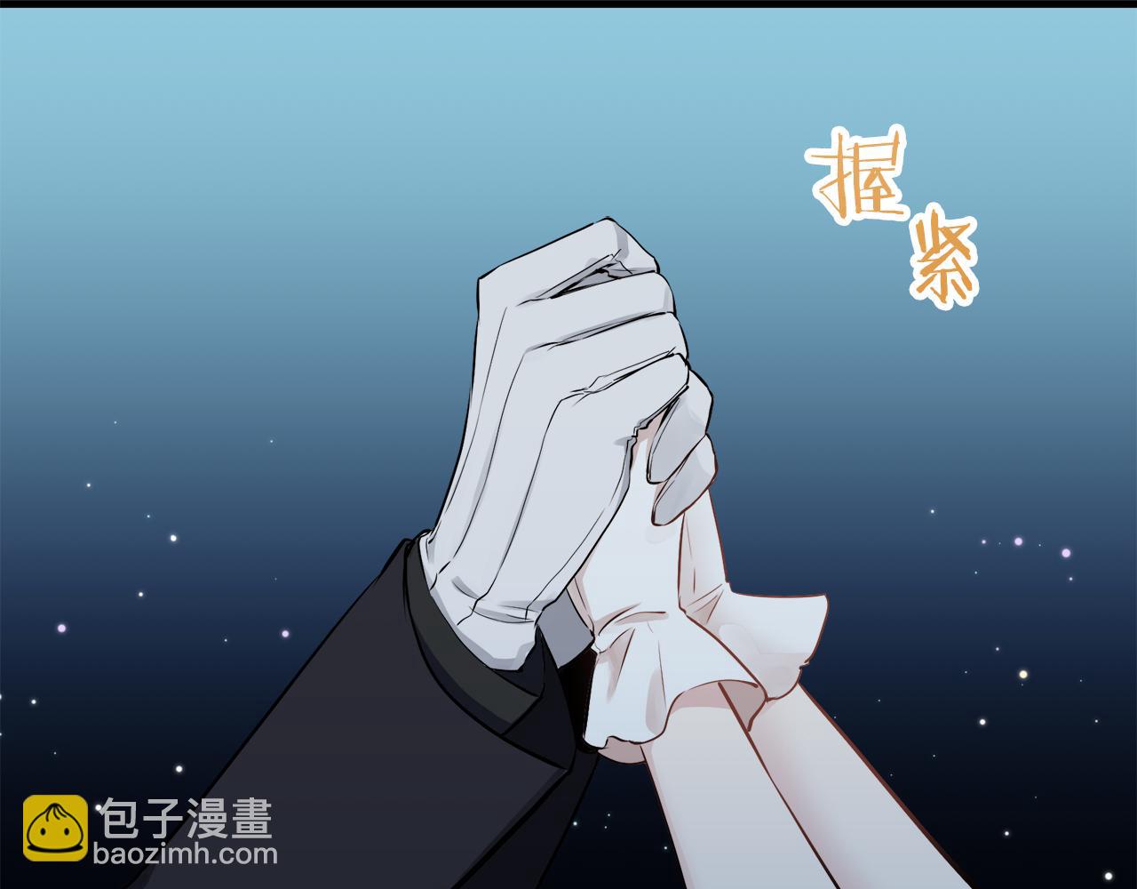 娜麗塔斯·一半的伯爵小姐 - 第57話 莫爾恰尼公爵的告白（2）(2/3) - 3