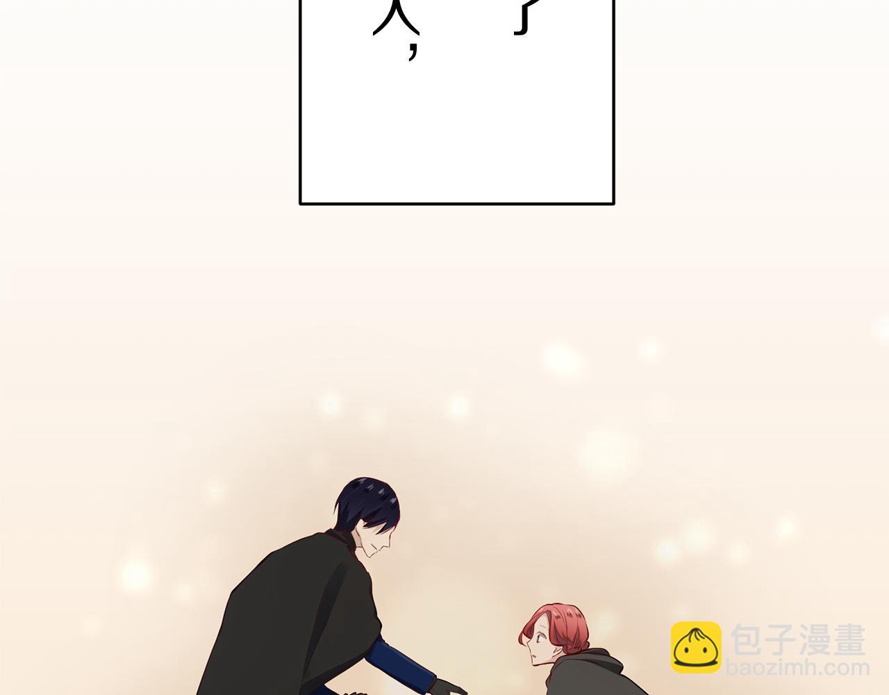 娜麗塔斯·一半的伯爵小姐 - 第57話 莫爾恰尼公爵的告白（2）(2/3) - 5