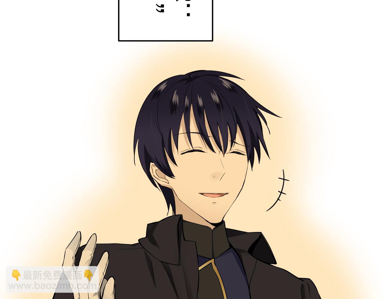 娜麗塔斯·一半的伯爵小姐 - 第57話 莫爾恰尼公爵的告白（2）(2/3) - 1