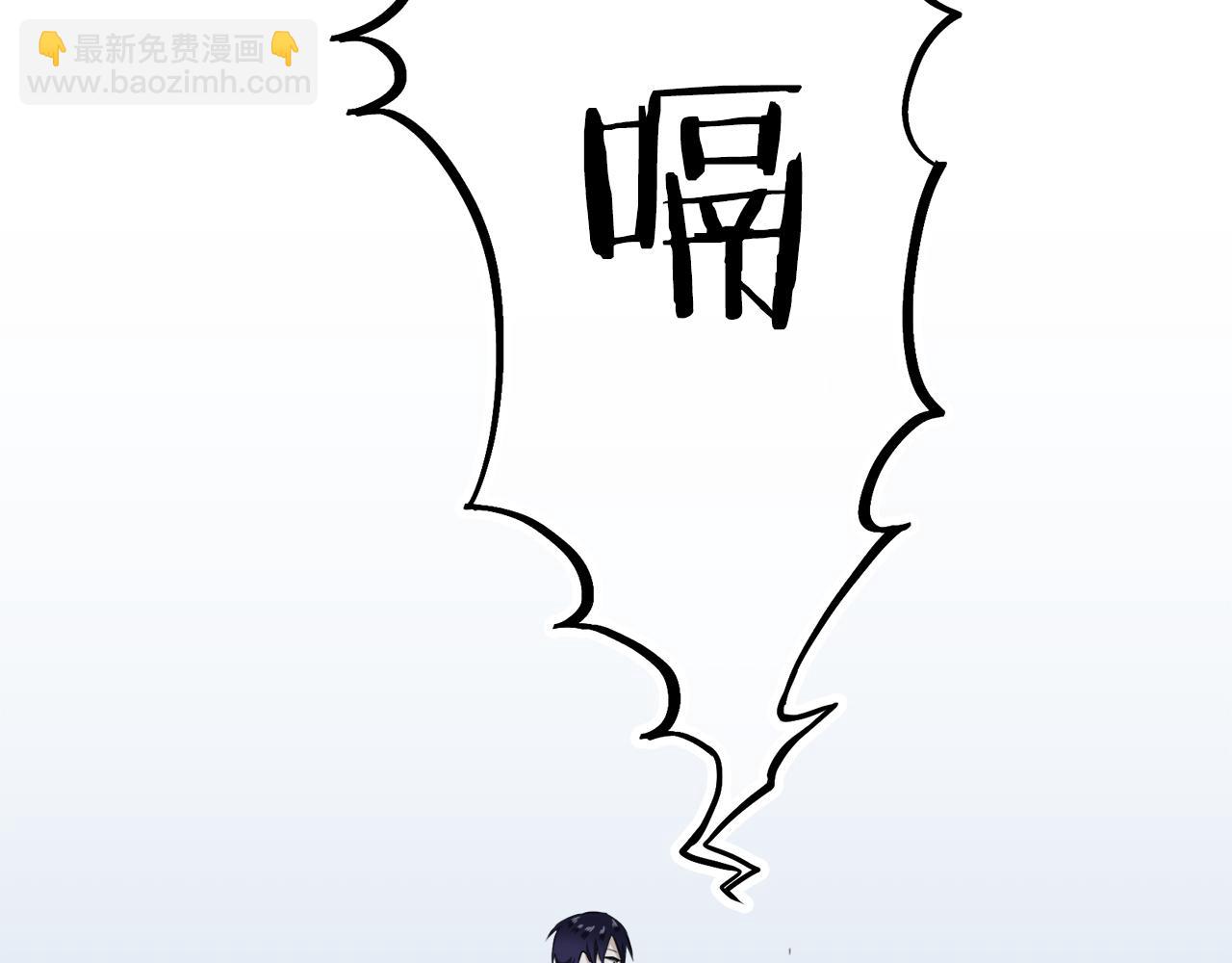 娜麗塔斯·一半的伯爵小姐 - 第57話 莫爾恰尼公爵的告白（2）(2/3) - 4