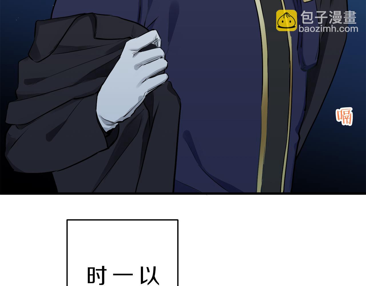 娜麗塔斯·一半的伯爵小姐 - 第57話 莫爾恰尼公爵的告白（2）(2/3) - 4