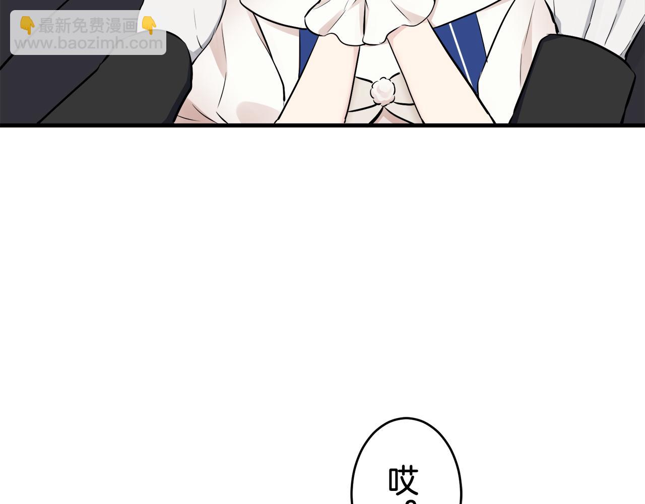 娜麗塔斯·一半的伯爵小姐 - 第57話 莫爾恰尼公爵的告白（2）(2/3) - 8