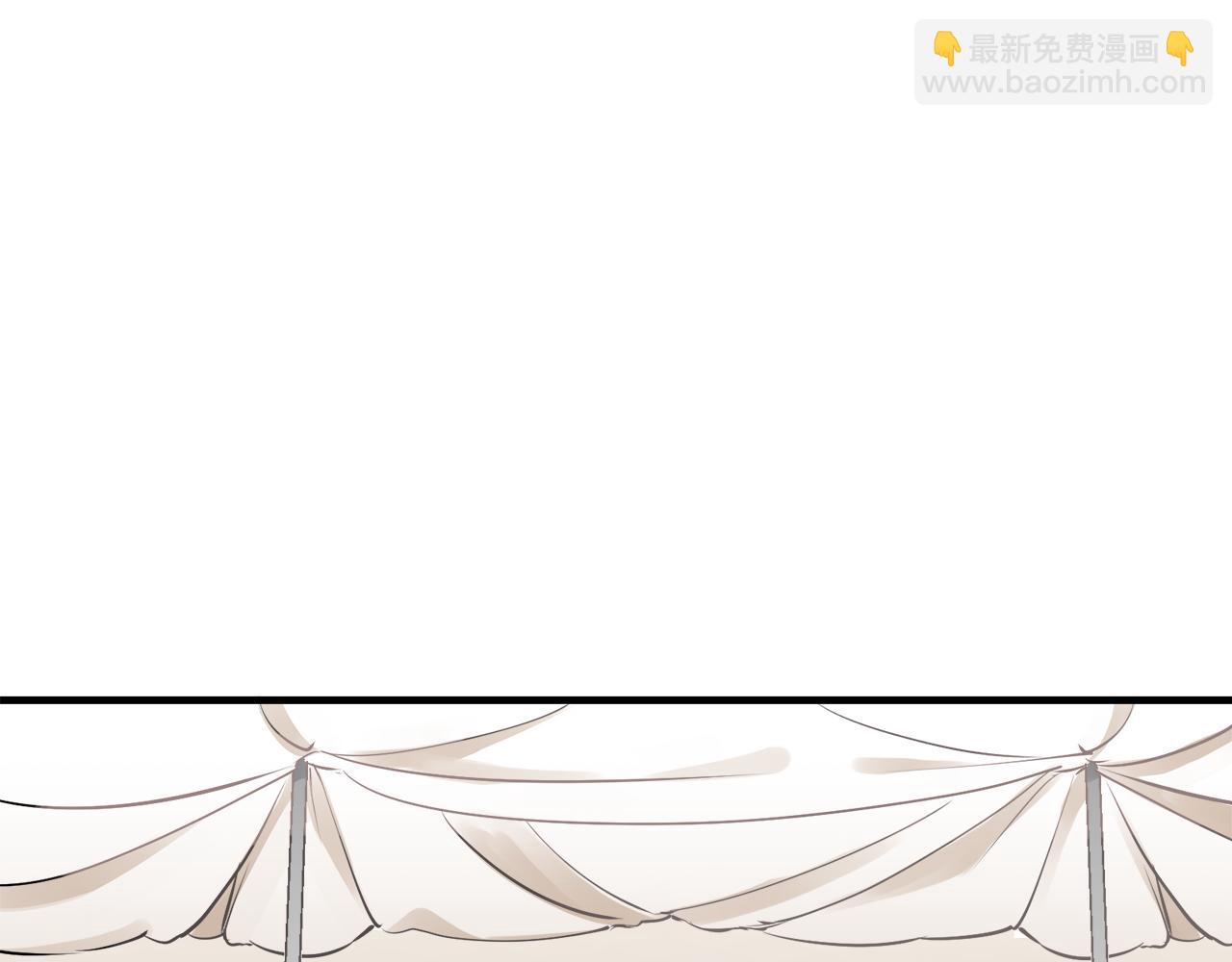 娜麗塔斯·一半的伯爵小姐 - 第59話 緊握的是你的手！（2）(3/3) - 1