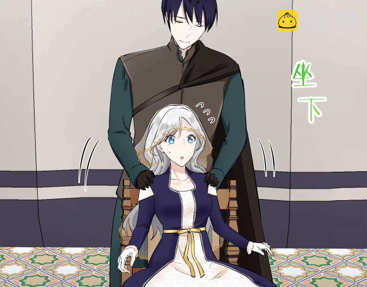 娜麗塔斯·一半的伯爵小姐 - 第59話 緊握的是你的手！（2）(3/3) - 4