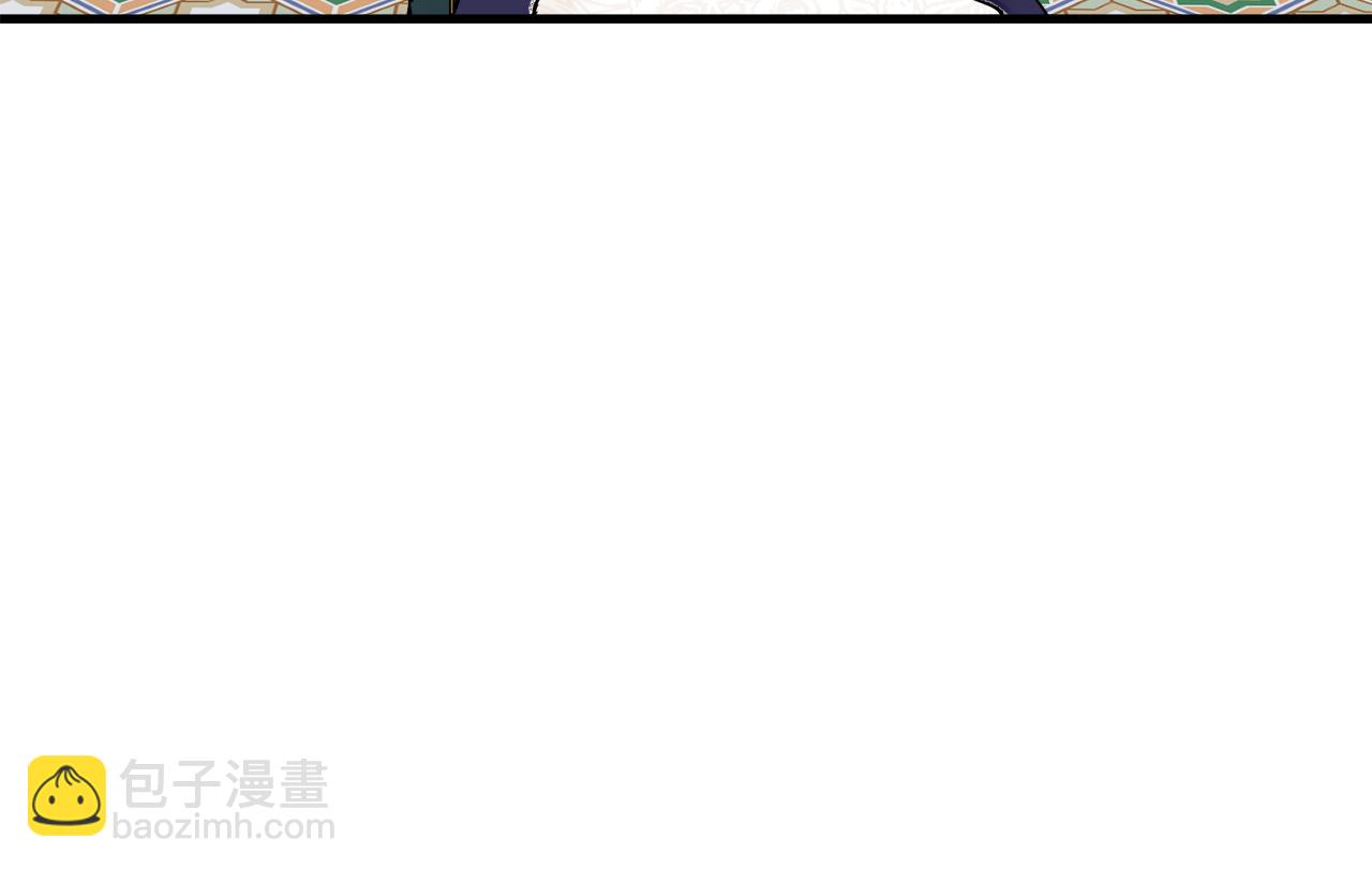 娜麗塔斯·一半的伯爵小姐 - 第59話 緊握的是你的手！（2）(3/3) - 5