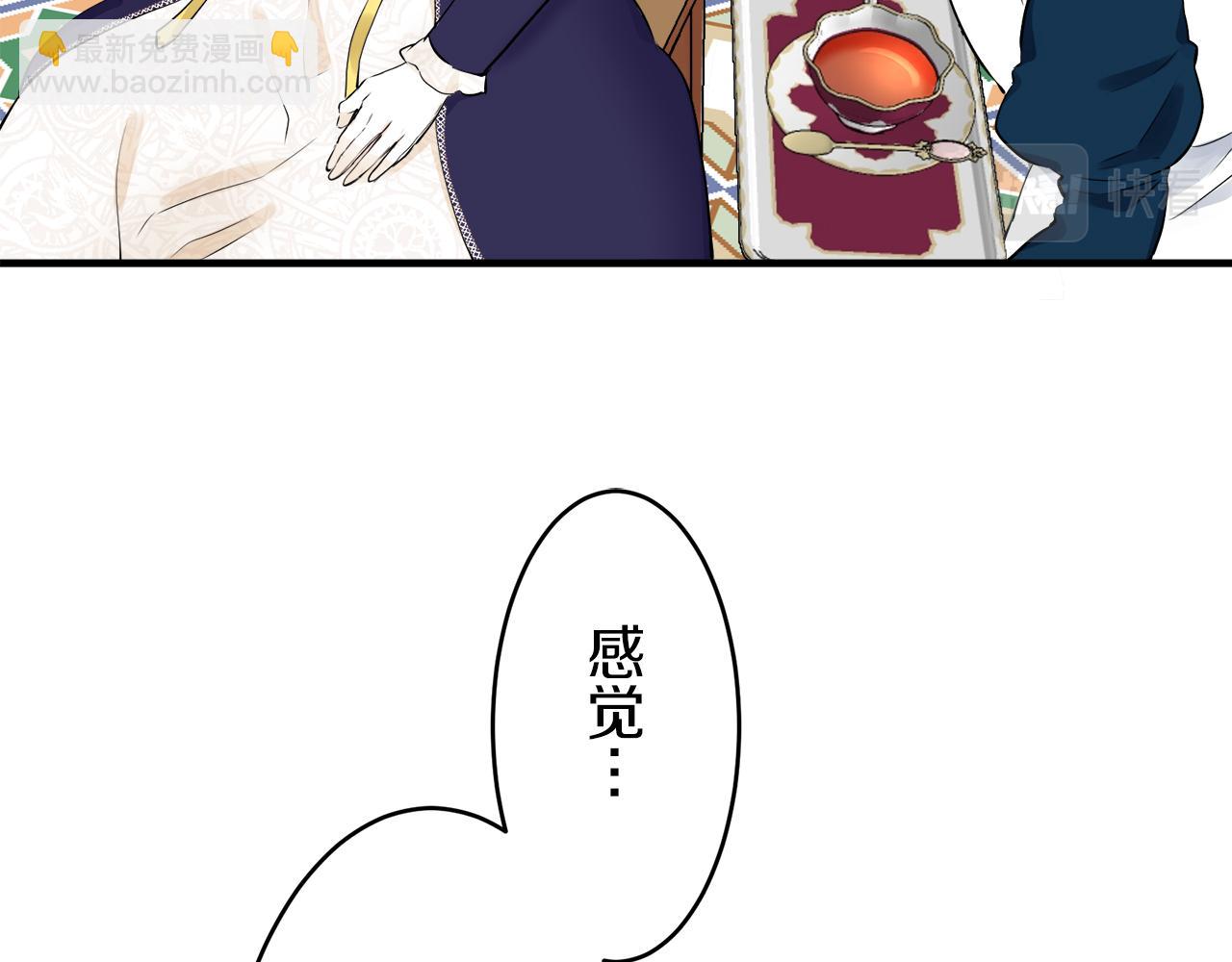 娜麗塔斯·一半的伯爵小姐 - 第59話 緊握的是你的手！（2）(3/3) - 7