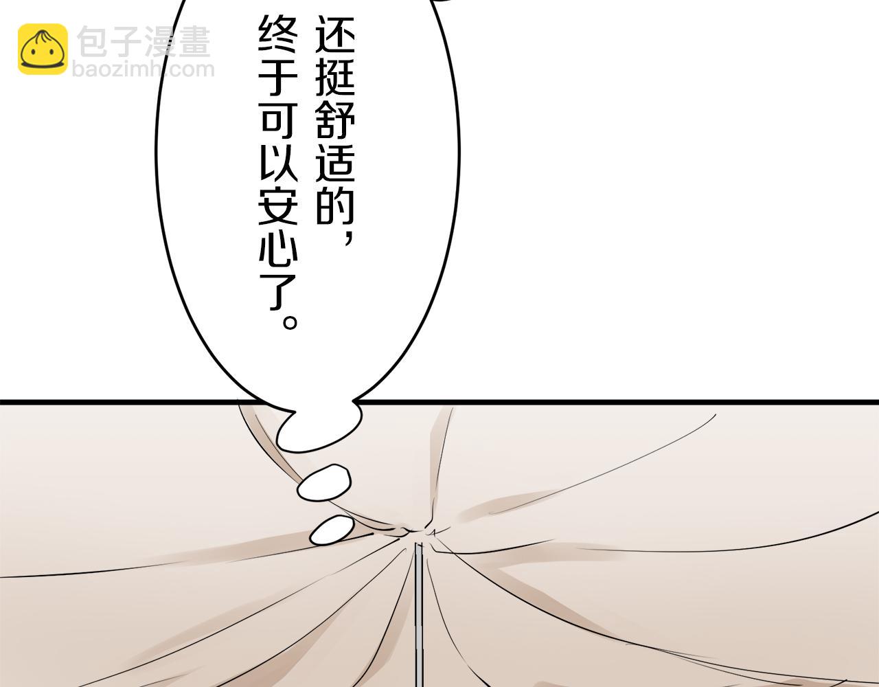 娜麗塔斯·一半的伯爵小姐 - 第59話 緊握的是你的手！（2）(3/3) - 1