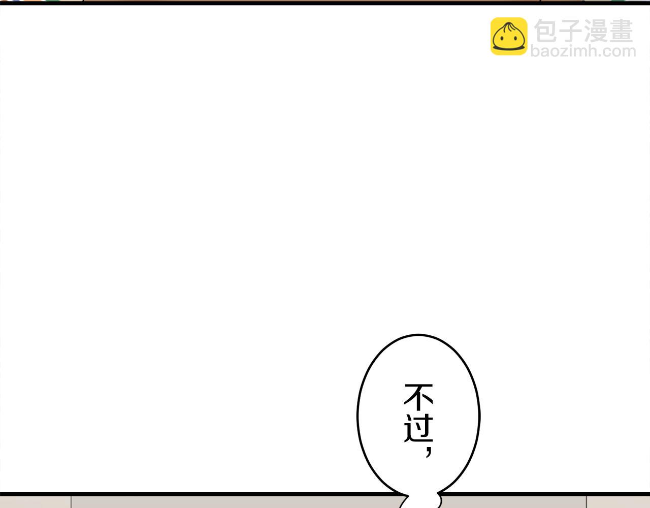 娜麗塔斯·一半的伯爵小姐 - 第59話 緊握的是你的手！（2）(3/3) - 3