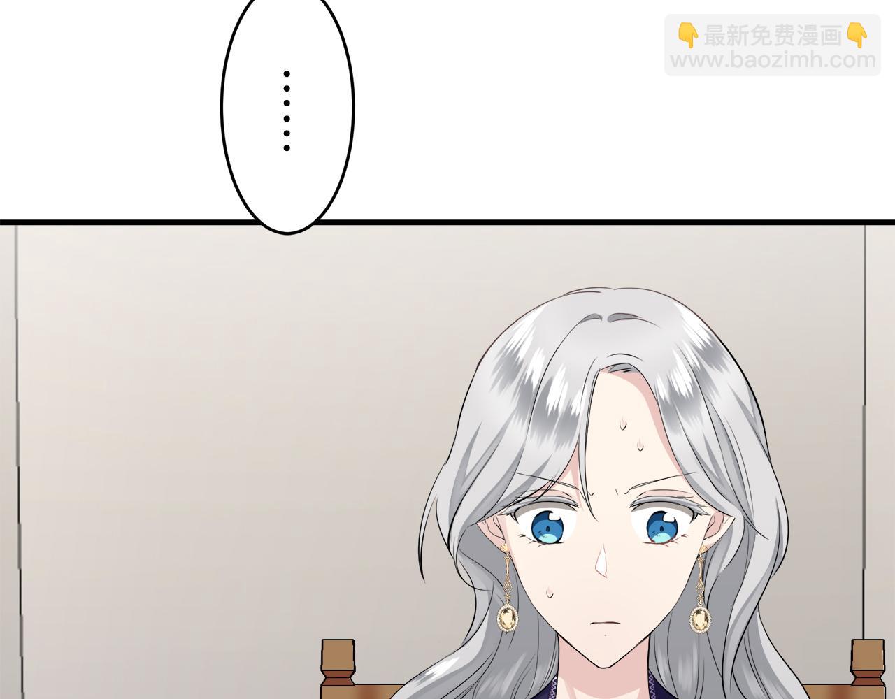 娜麗塔斯·一半的伯爵小姐 - 第59話 緊握的是你的手！（2）(3/3) - 1