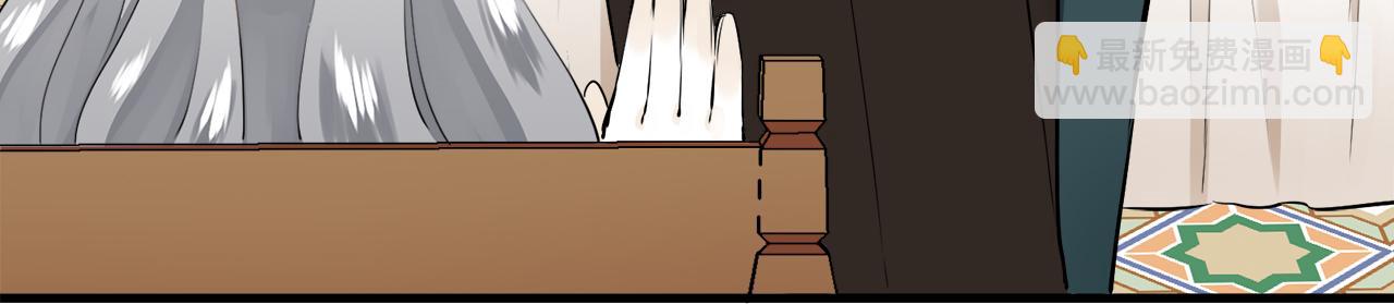 娜麗塔斯·一半的伯爵小姐 - 第59話 緊握的是你的手！（2）(3/3) - 5