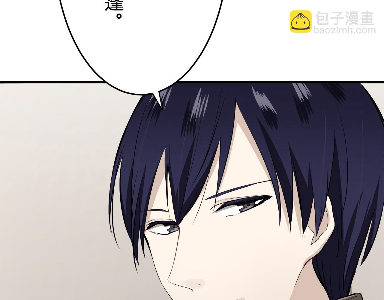 娜麗塔斯·一半的伯爵小姐 - 第59話 緊握的是你的手！（2）(3/3) - 7