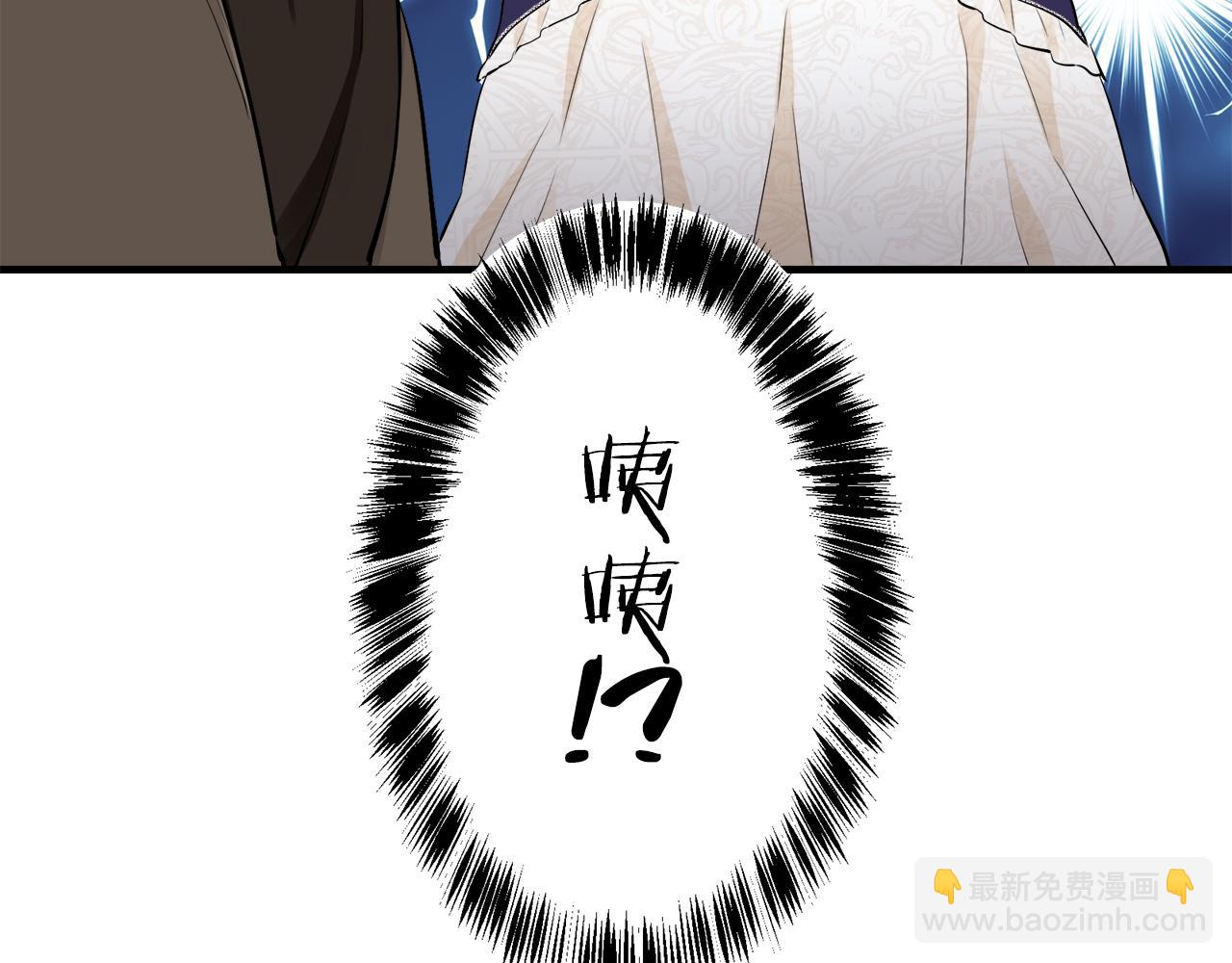 娜麗塔斯·一半的伯爵小姐 - 第59話 緊握的是你的手！（2）(3/3) - 4